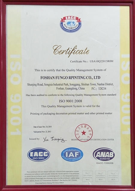 豐高榮譽(yù)證書(shū) 豐高榮譽(yù)證書(shū)