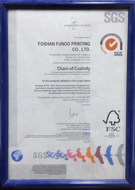 豐高榮譽-安全生產(chǎn)標化證書 豐高榮譽-安全生產(chǎn)標化證書