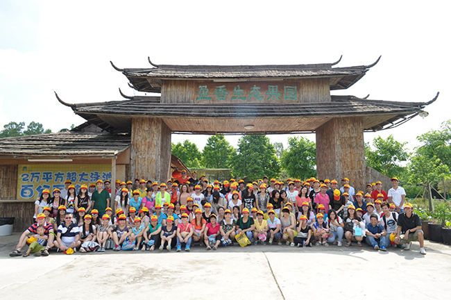 豐高盈香生態(tài)果園合影 豐高盈香生態(tài)果園合影
