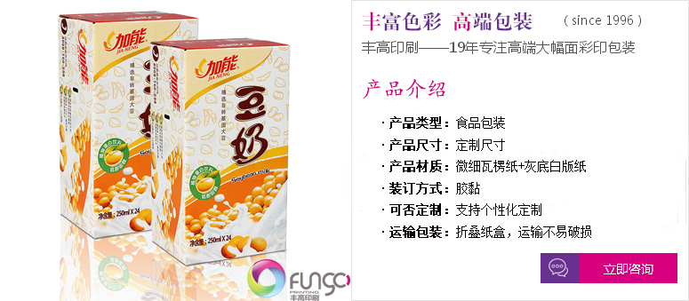 點(diǎn)擊定制專屬包裝盒 點(diǎn)擊定制專屬包裝盒