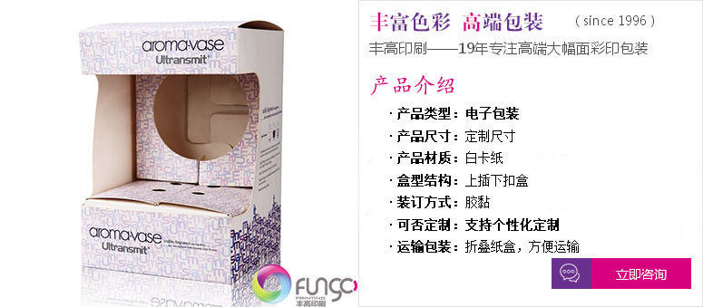 點(diǎn)擊定制專屬電子包裝盒服務(wù)