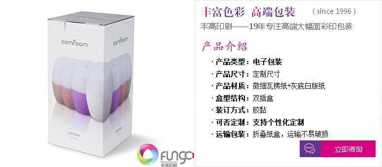 點(diǎn)擊定制專(zhuān)屬電子包裝盒服務(wù)