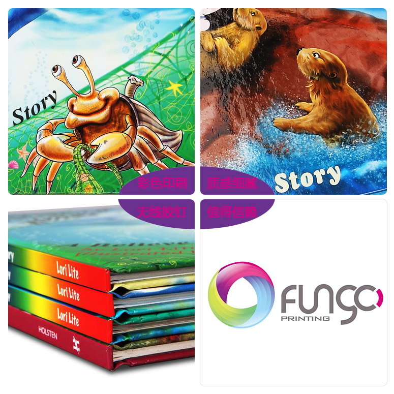 無(wú)線膠訂書(shū)細(xì)節(jié)示意圖 無(wú)線膠訂書(shū)細(xì)節(jié)示意圖