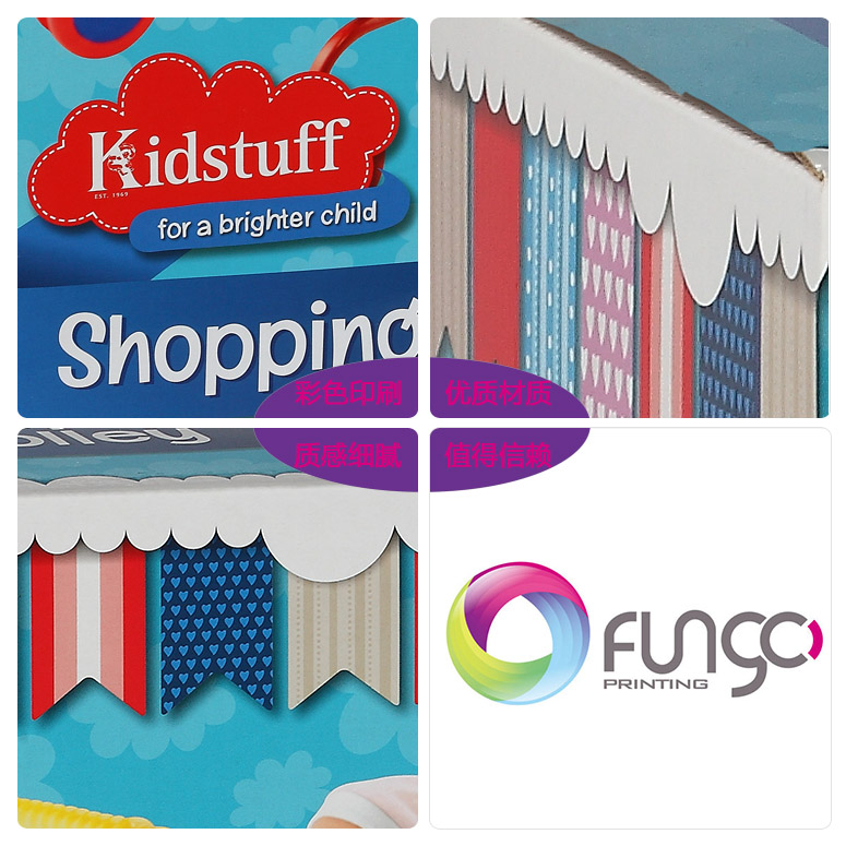 玩具包裝盒細(xì)節(jié)示意圖 玩具包裝盒細(xì)節(jié)示意圖