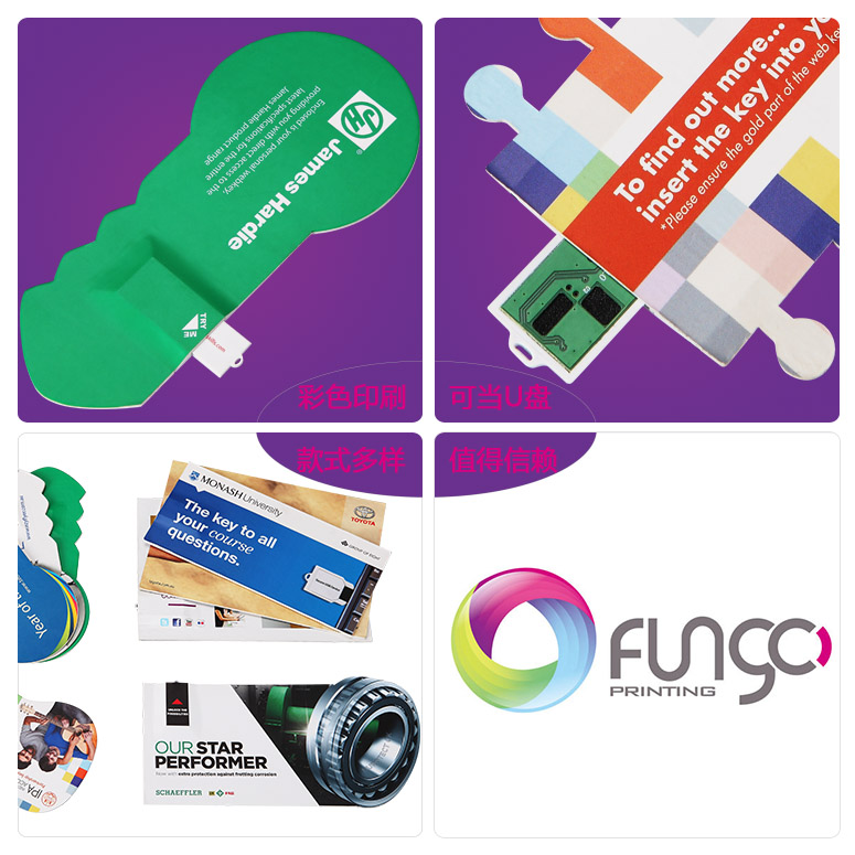 賀卡細(xì)節(jié)示意圖 賀卡細(xì)節(jié)示意圖