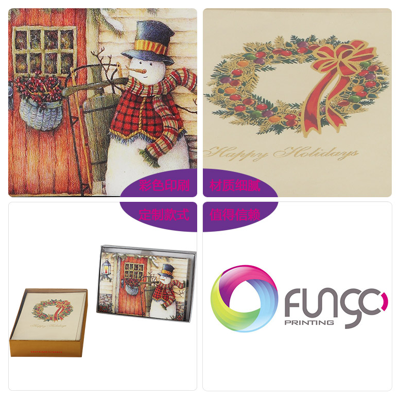 賀卡細節(jié)示意圖