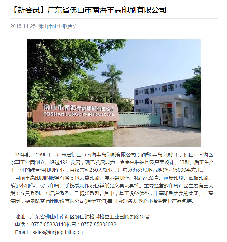 360截圖20151221102438715.png 360截圖20151221102438715.png