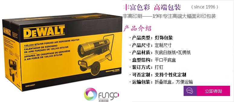 得偉烤爐包裝箱 得偉烤爐包裝箱