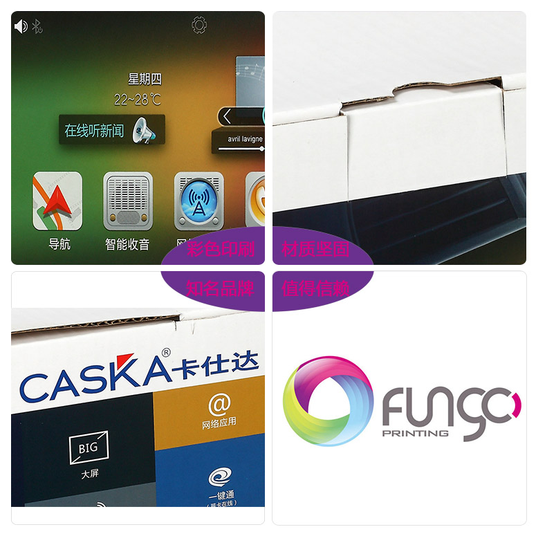 包裝箱細節(jié)示意圖 包裝箱細節(jié)示意圖