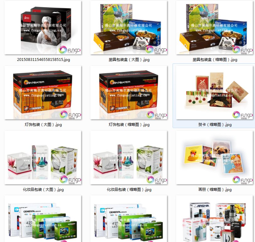 豐高搜集的圖片素材 豐高搜集的圖片素材