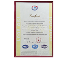 豐高榮譽證書 豐高榮譽證書