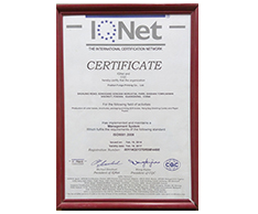 豐高榮譽證書 豐高榮譽證書