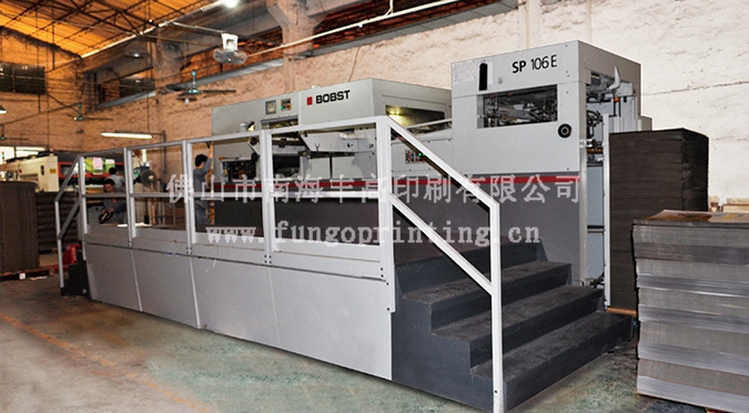 全自動高速模切機 全自動高速模切機