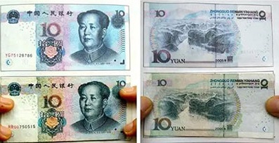 奇葩夫妻打印機(jī)印錢(qián) 曾在某寶上公開(kāi)賣(mài)假幣