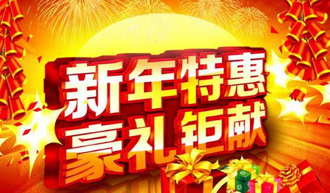 印刷廠也瘋狂：玩轉(zhuǎn)節(jié)日營銷勢在必行