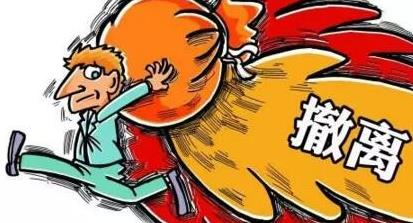 News!“秋雨”在陸連連虧損 決定重返臺(tái)灣——佛山fsc認(rèn)證印刷廠新聞