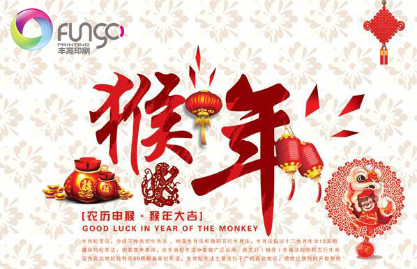 2016佛山大型印刷廠在惡劣環(huán)境下尋找有利的機(jī)遇