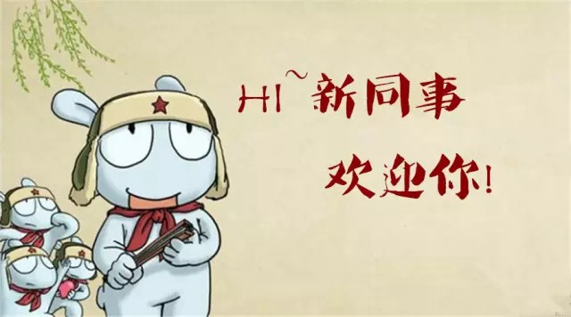 虛位以待，期待你的加入|佛山豐高印刷2016春季招聘