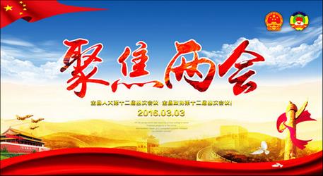 印刷廠應(yīng)積極關(guān)注2016兩會的哪些信號？