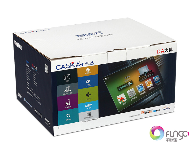 導航儀包裝箱 導航儀包裝箱